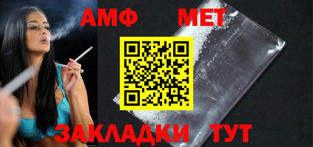 Мурино  Amphetamine  kraken зеркало  Amphetamine 98%  АМФ  Вход с VPN 