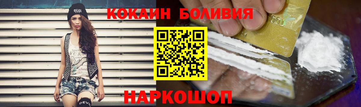 Кокаин 99% Мурино