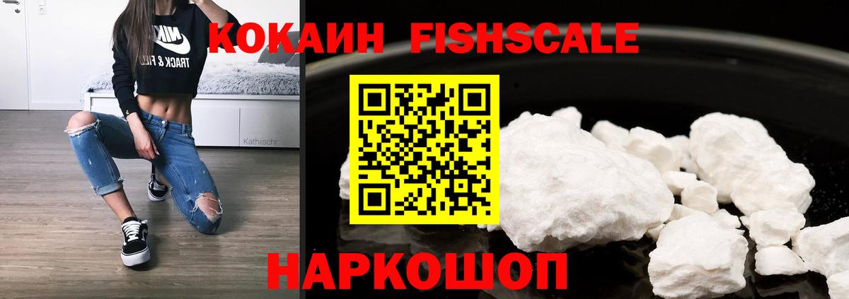 Cocaine Columbia  Вход с VPN  Мурино 