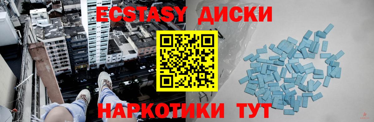 Мурино  ЭКСТАЗИ Philipp Plein  Экстази круглые  Вход с VPN 