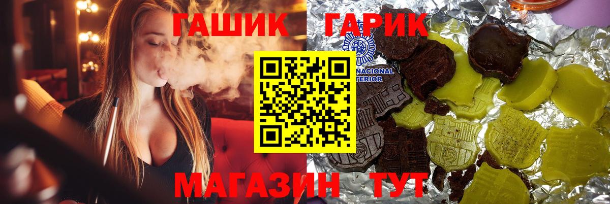 Мурино  ГАШ hashish  Вход с VPN  ГАШ хэш 