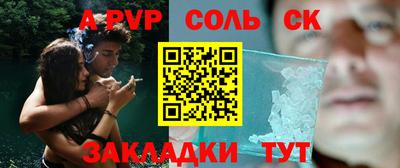 гашик Красноармейск