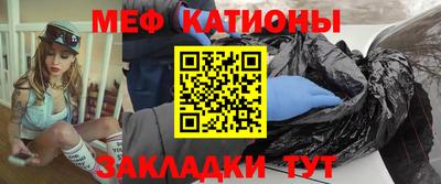 каннабис Волжск