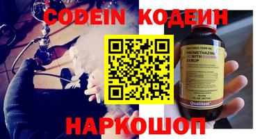 крисы Волгодонск