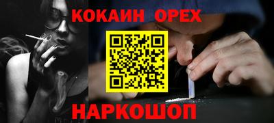крисы Волгодонск