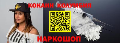каннабис Волжск