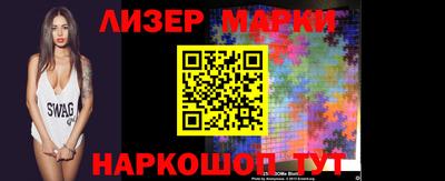крисы Волгодонск