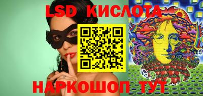 каннабис Волжск