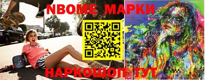 каннабис Волжск