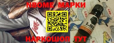 крисы Волгодонск