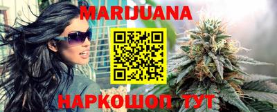 каннабис Волжск