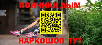 крисы Волгодонск