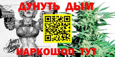 каннабис Волжск