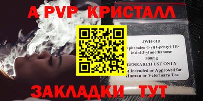 каннабис Волжск