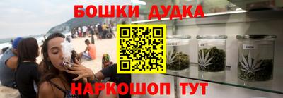 крисы Волгодонск