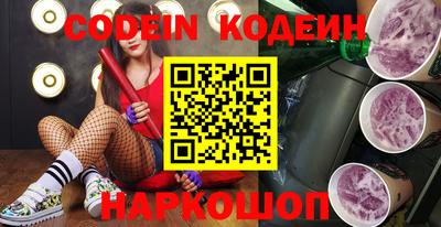 каннабис Волжск