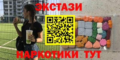 крисы Волгодонск