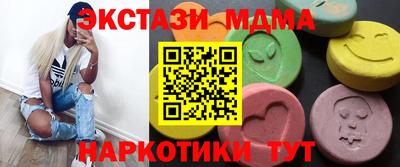 каннабис Волжск