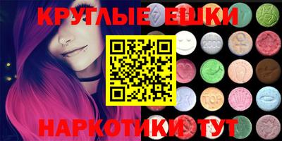 каннабис Волжск