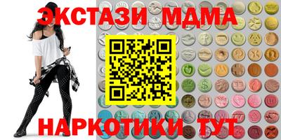 крисы Волгодонск