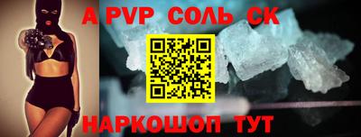крисы Волгодонск