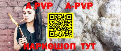 крисы Волгодонск