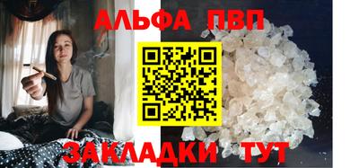крисы Волгодонск