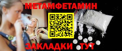 крисы Волгодонск