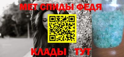 крисы Волгодонск