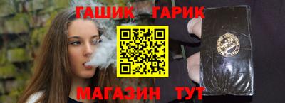 марки lsd Волжский