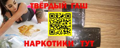 марки lsd Волжский