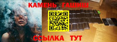 каннабис Волжск