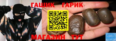 марки lsd Волжский