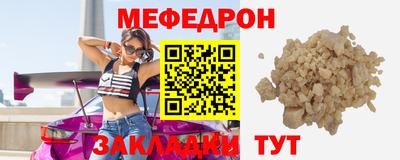 каннабис Волжск