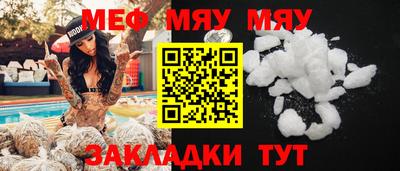 марки lsd Волжский
