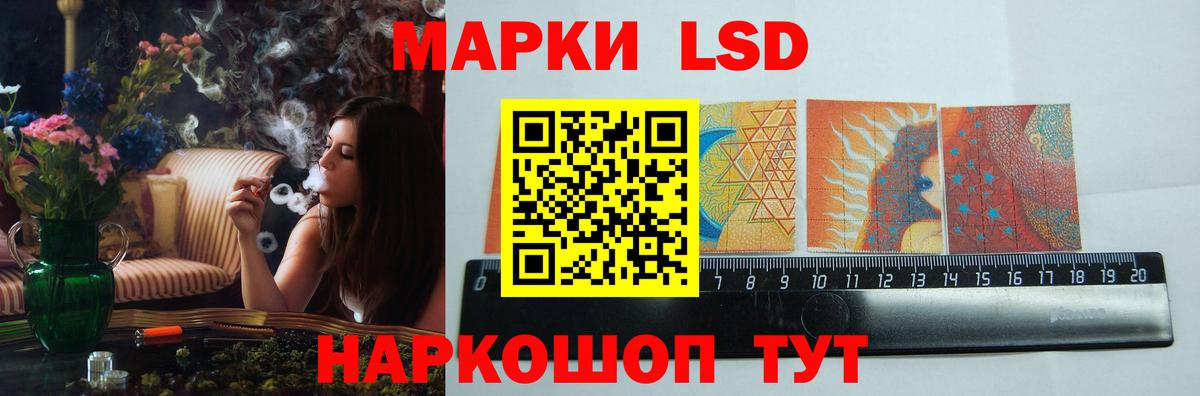 ЛСД экстази ecstasy  Вход с VPN  Мурино  Лсд 25 экстази кислота 