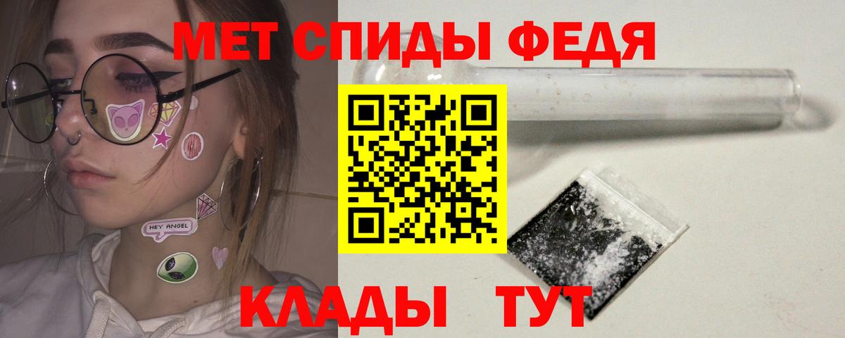 Метамфетамин мет Мурино