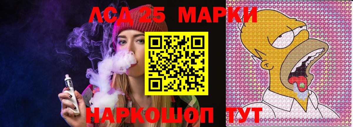 Мурино  Марки 25I-NBOMe 1500мкг  Вход с VPN 