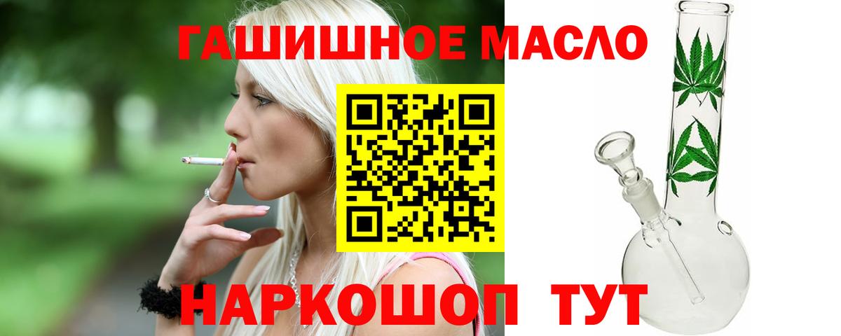ТГК вейп с тгк  Вход с VPN  Мурино 