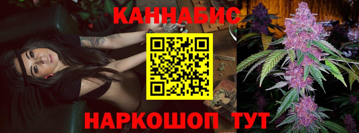 Мурино  Бошки марихуана план  Вход с VPN  Бошки марихуана тримм  Марихуана гибрид 