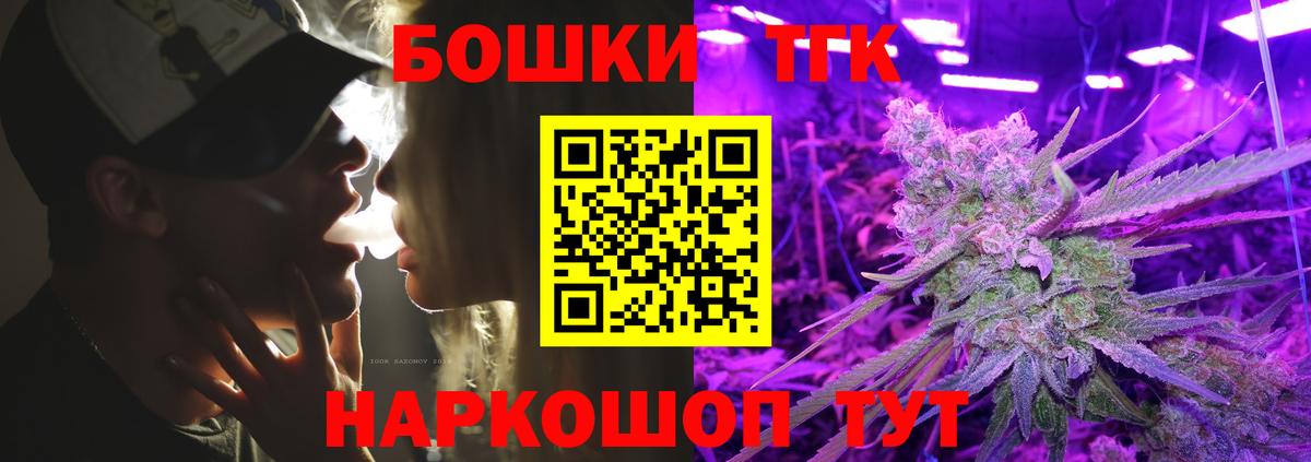 Каннабис White Widow Мурино
